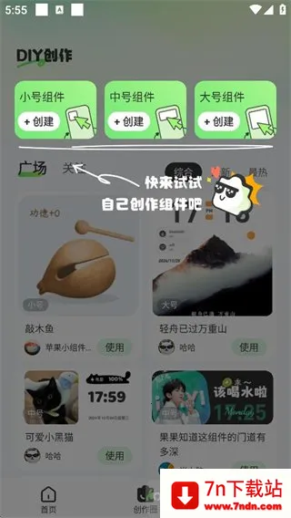 SoWidgetsС���