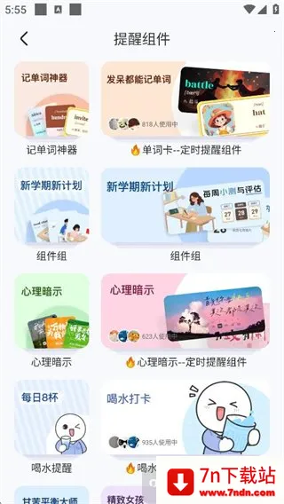 SoWidgetsС���