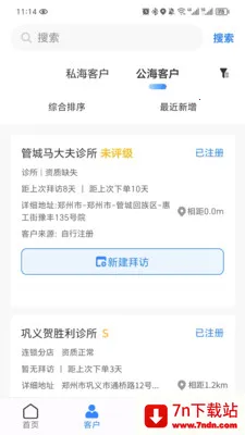 ҩ��(�ڰ���ְƽ̨)v2.0.3 ��Ѱ��ͼ