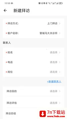 ҩ��(�ڰ���ְƽ̨)v2.0.3 ��Ѱ��ͼ