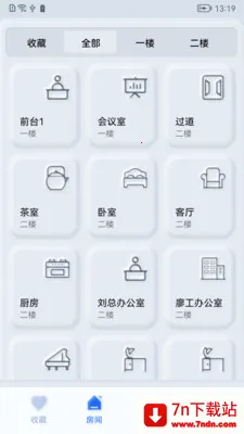 ����֮��(�豸���ܿ���)v1.0.260323 ��׿���ͼ