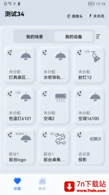 ����֮��(�豸���ܿ���)v1.0.260323 ��׿���ͼ