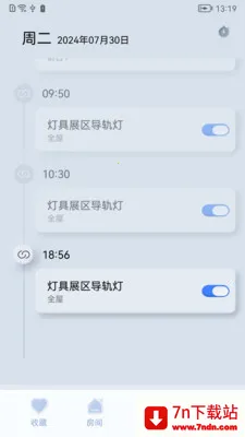 ����֮��(�豸���ܿ���)v1.0.260323 ��׿���ͼ