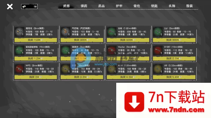 ĩ��Ӫ��(ĩ��������Ϸ)v1.1.2 �ֻ����ͼ