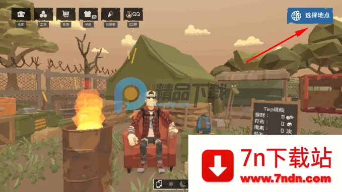 ĩ��Ӫ��(ĩ��������Ϸ)