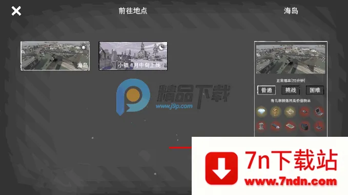 ĩ��Ӫ����Ϸ�ֻ���