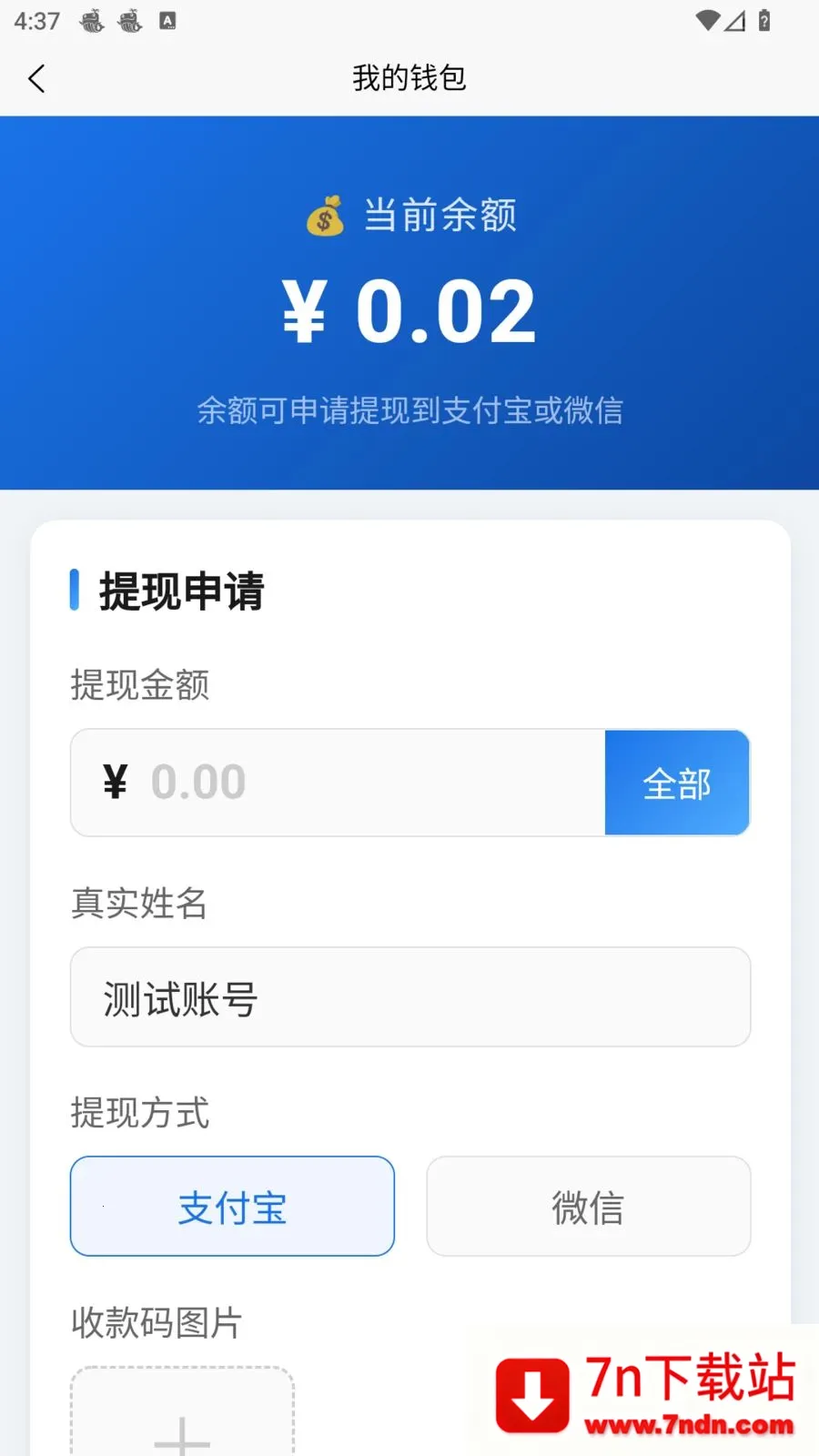 �׺սӵ�(��������)v1.1.0 ��Ѱ��ͼ