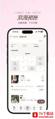 ����ȹϻ(ʱ�з��ι���App)v1.0.0 ��Ѱ��ͼ