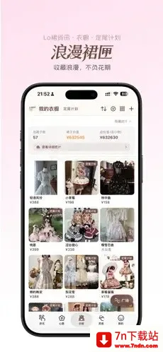 ����ȹϻ(ʱ�з��ι���App)v1.0.0 ��Ѱ��ͼ