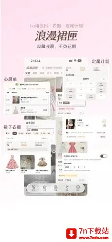 ����ȹϻ(ʱ�з��ι���App)v1.0.0 ��Ѱ��ͼ