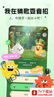 Qni�����ɶ԰�׿���ֻ���v1.5.68 ��Ѱ��ͼ