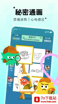 Qni�����ɶ԰�׿���ֻ���v1.5.68 ��Ѱ��ͼ