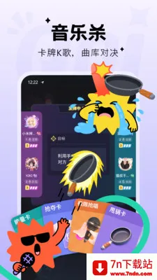 Qni�����ɶ԰�׿���ֻ���v1.5.68 ��Ѱ��ͼ