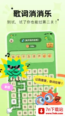 Qni�����ɶ԰�׿���ֻ���v1.5.68 ��Ѱ��ͼ