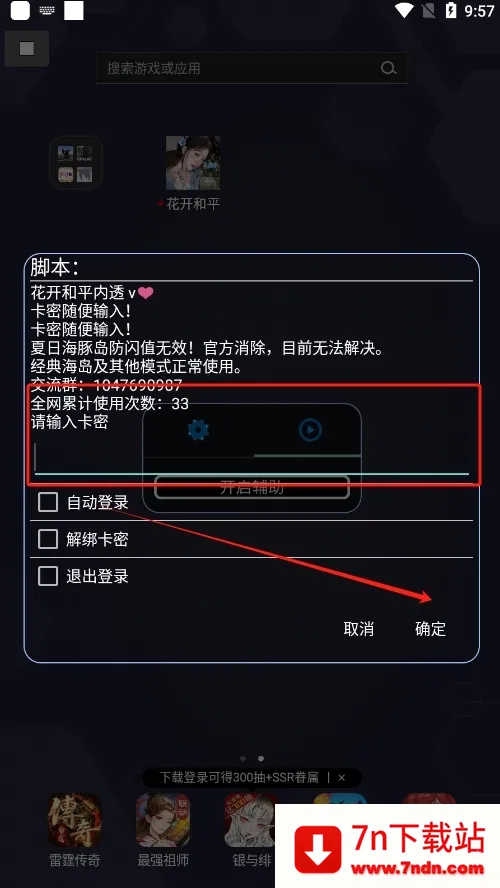 ������ƽ(��Ϸ�Ż�����)