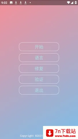 ������ƽ(��Ϸ�Ż�����)v�����˵���� �ֻ����ͼ