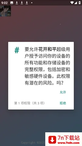 ������ƽ(��Ϸ�Ż�����)v�����˵���� �ֻ����ͼ