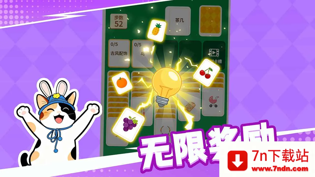 ��������º���ƴ����(�º���ƴ����Ϸ)v1.1.1 �ٷ������ͼ