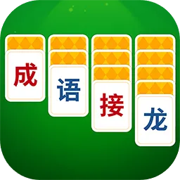 ��������º���ƴ����(�º���ƴ����Ϸ)v1.1.1 �ٷ�����