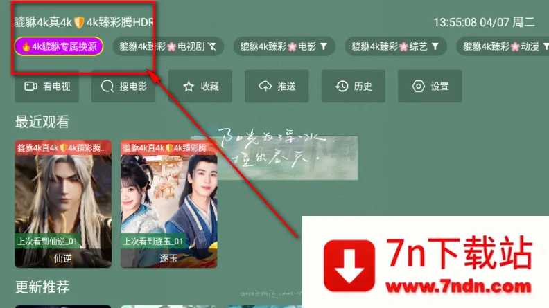 ������4kӰ��TV��