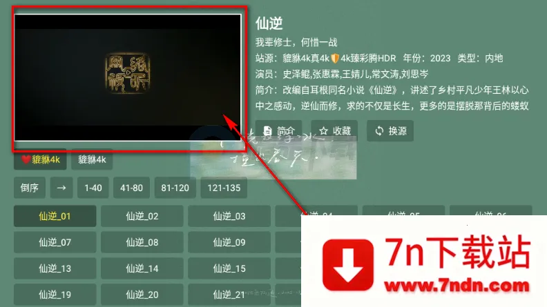 ������4kӰ��TV��