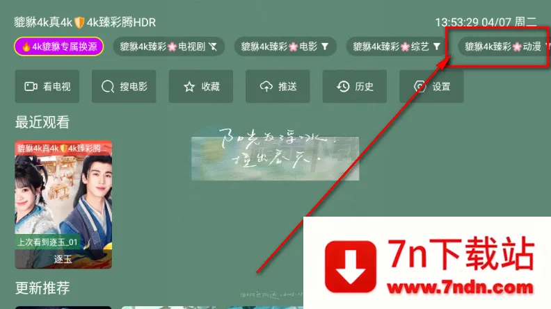 ������4kӰ��TV��