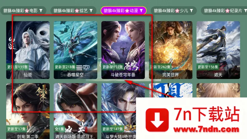 ������4kӰ��TV��