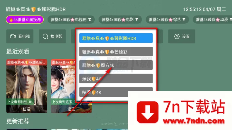 ������4kӰ��TV��