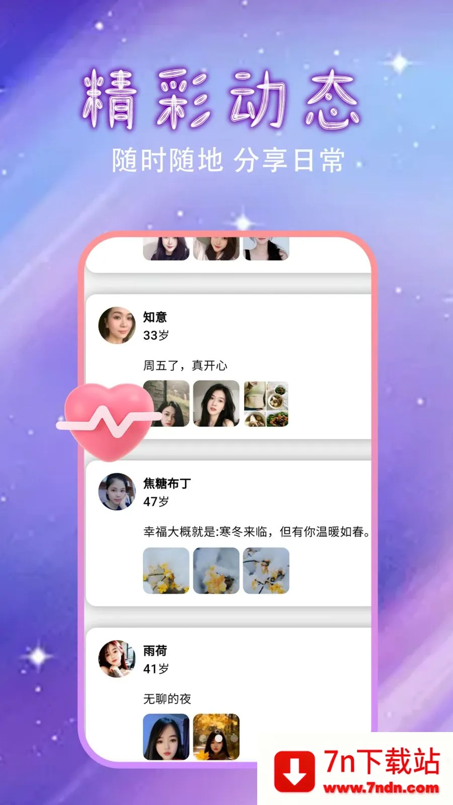 �����Ļ������������ֻ���v1.0.0 ��׿���ͼ