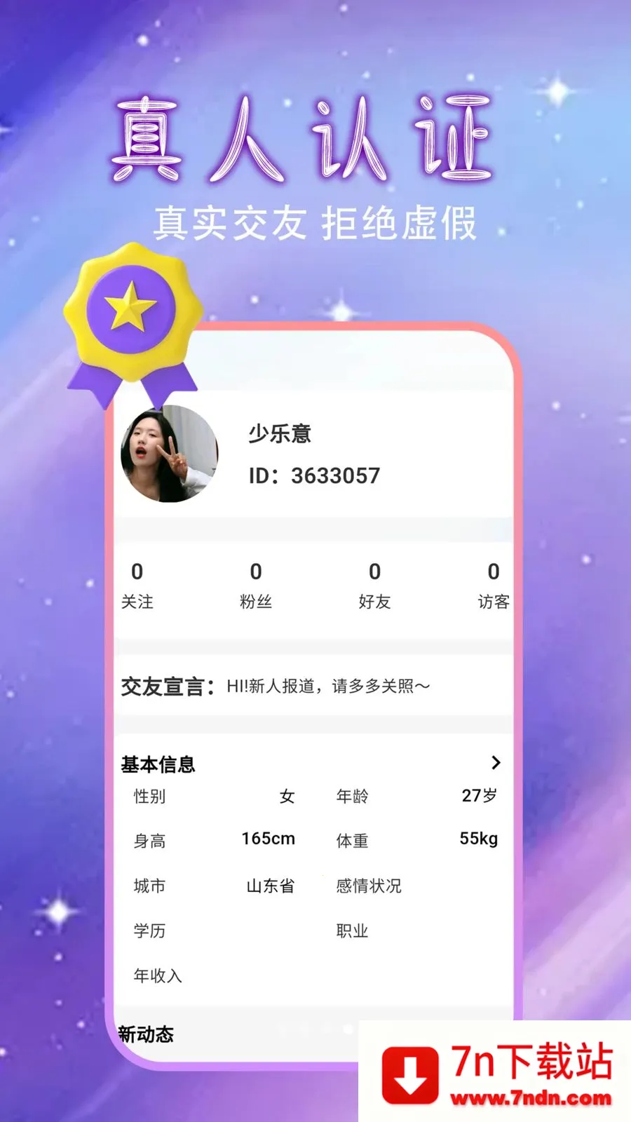 �����Ļ������������ֻ���v1.0.0 ��׿���ͼ