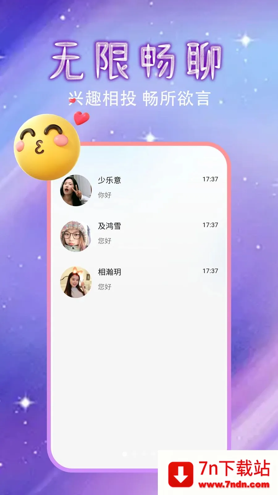 �����Ļ������������ֻ���v1.0.0 ��׿���ͼ