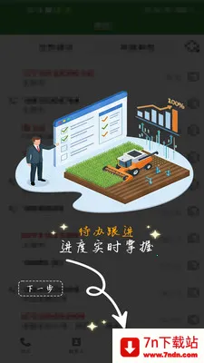 ũ��������2026���°汾v1.0.0 ��׿���ͼ