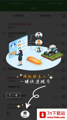 ũ��������2026���°汾v1.0.0 ��׿���ͼ