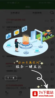 ũ��������2026���°汾v1.0.0 ��׿���ͼ