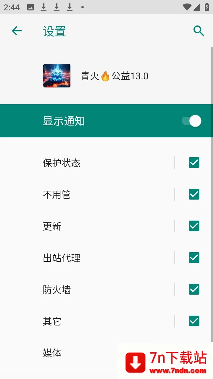 ����������������(��Ϸ��������)v999 �ٷ������ͼ