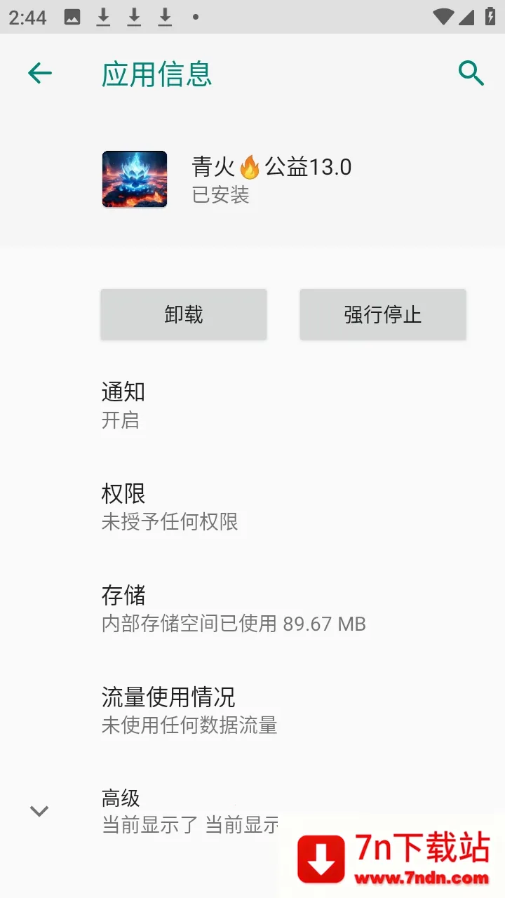 ����������������(��Ϸ��������)v999 �ٷ������ͼ