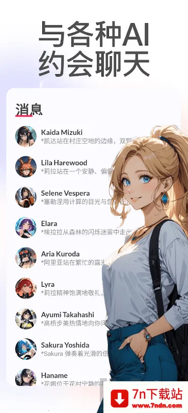 DateAI(����ģ����Ϸ)