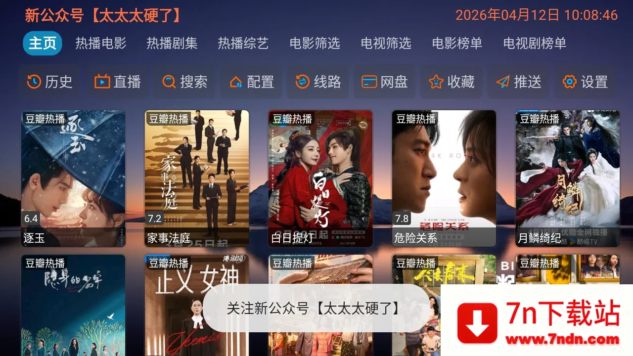 ����Ӱ�Ӳֹ�����2026���°汾v5.0.10_2 ��׿���ͼ