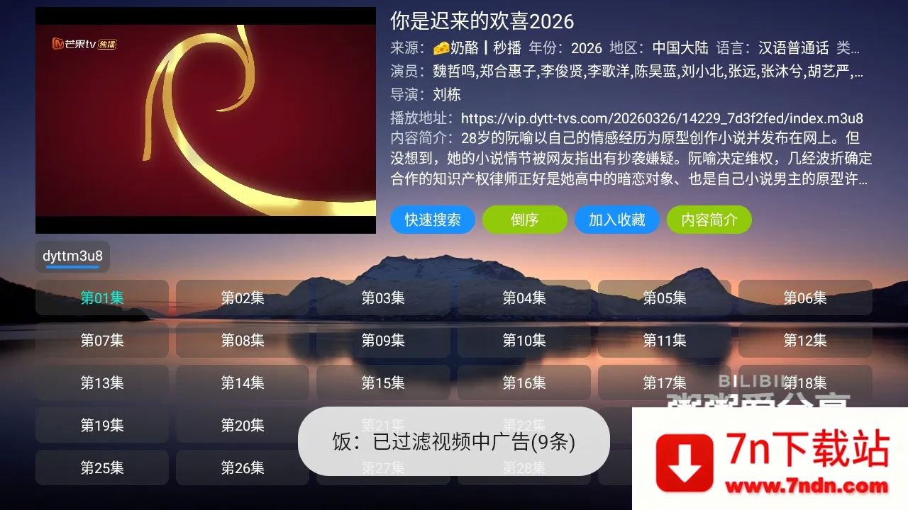 ����Ӱ�Ӳֹ�����2026���°汾v5.0.10_2 ��׿���ͼ