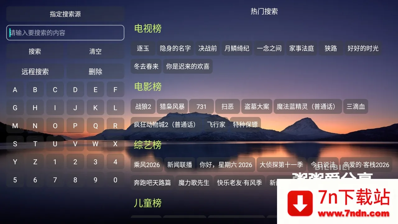 ����Ӱ�Ӳֹ�����2026���°汾v5.0.10_2 ��׿���ͼ