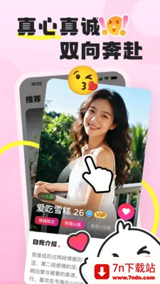 �ѵ���(�ѵ�����ƽ̨)v1.1.8 �ٷ������ͼ