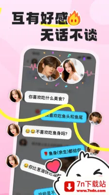 �ѵ���(�ѵ�����ƽ̨)v1.1.8 �ٷ������ͼ