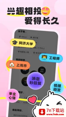 �ѵ���(�ѵ�����ƽ̨)v1.1.8 �ٷ������ͼ