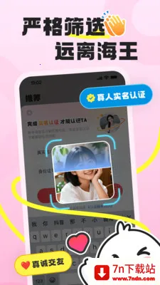 �ѵ���(�ѵ�����ƽ̨)v1.1.8 �ٷ������ͼ