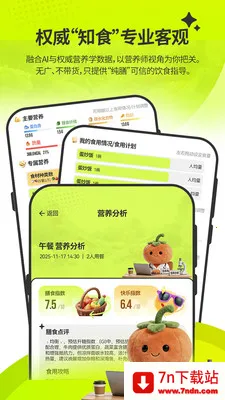 ��ʶ��2026�ٷ����°汾v1.1.9 ��Ѱ��ͼ