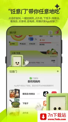 ��ʶ��2026�ٷ����°汾v1.1.9 ��Ѱ��ͼ