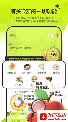 ��ʶ��2026�ٷ����°汾v1.1.9 ��Ѱ��ͼ