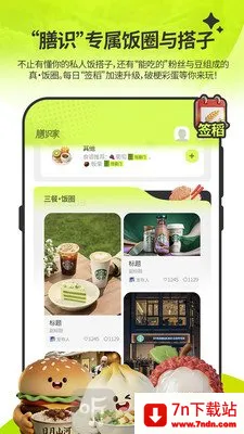 ��ʶ��2026�ٷ����°汾