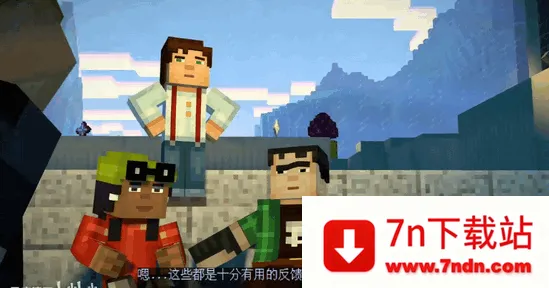 我的世界故事模式2全章免费版 我的世界故事模式2全章免费版