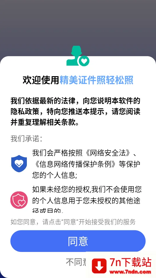 ����֤����������